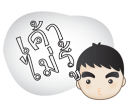 Oat na sticker #14964341