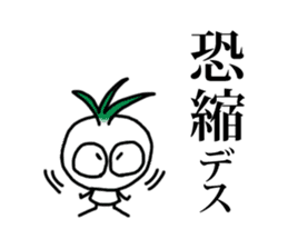 little vege-4 sticker #14964387