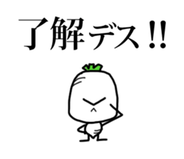 little vege-4 sticker #14964388