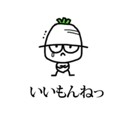 little vege-4 sticker #14964401