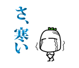 little vege-4 sticker #14964402