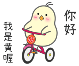 "Huang" Stickers by Masayumi sticker #14964343