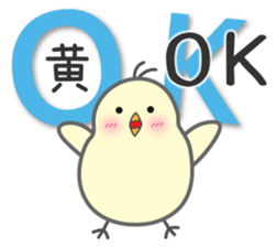 "Huang" Stickers by Masayumi sticker #14964346