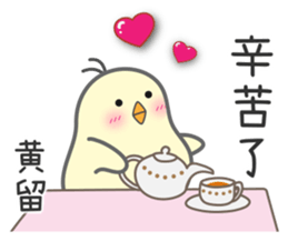 "Huang" Stickers by Masayumi sticker #14964348