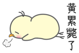 "Huang" Stickers by Masayumi sticker #14964349