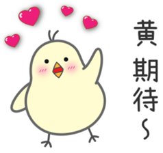 "Huang" Stickers by Masayumi sticker #14964351