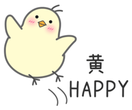 "Huang" Stickers by Masayumi sticker #14964352