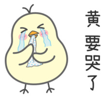 "Huang" Stickers by Masayumi sticker #14964363