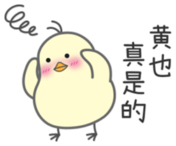 "Huang" Stickers by Masayumi sticker #14964364