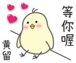 "Huang" Stickers by Masayumi sticker #14964368