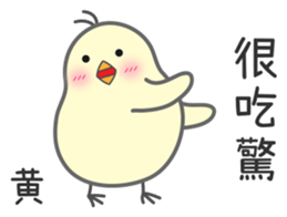 "Huang" Stickers by Masayumi sticker #14964370