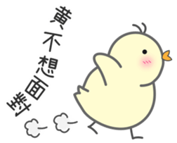 "Huang" Stickers by Masayumi sticker #14964372