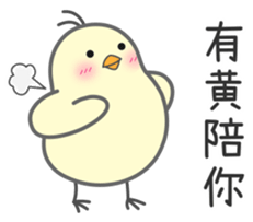 "Huang" Stickers by Masayumi sticker #14964375