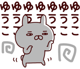 Sticker of YUKO sticker #14964466