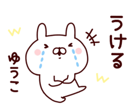 Sticker of YUKO sticker #14964480