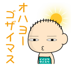 Full name stickers "IijimaDaisuke" sticker #14964527