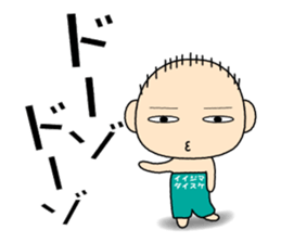 Full name stickers "IijimaDaisuke" sticker #14964529