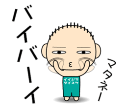 Full name stickers "IijimaDaisuke" sticker #14964531