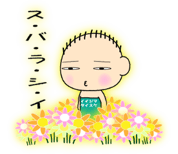 Full name stickers "IijimaDaisuke" sticker #14964532