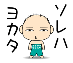 Full name stickers "IijimaDaisuke" sticker #14964542