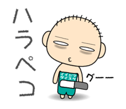 Full name stickers "IijimaDaisuke" sticker #14964549