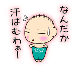 Full name stickers "IijimaDaisuke" sticker #14964552