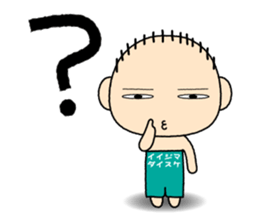 Full name stickers "IijimaDaisuke" sticker #14964553