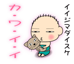 Full name stickers "IijimaDaisuke" sticker #14964554