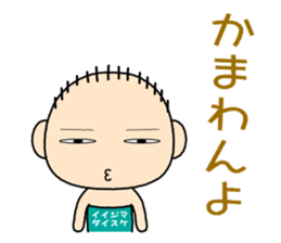 Full name stickers "IijimaDaisuke" sticker #14964555