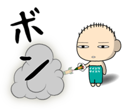 Full name stickers "IijimaDaisuke" sticker #14964557