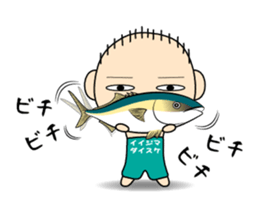 Full name stickers "IijimaDaisuke" sticker #14964558