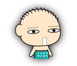 Full name stickers "IijimaDaisuke" sticker #14964562