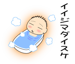 Full name stickers "IijimaDaisuke" sticker #14964563