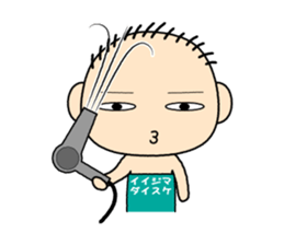 Full name stickers "IijimaDaisuke" sticker #14964564