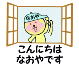 stickers for NAOYA sticker #14964647
