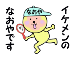 stickers for NAOYA sticker #14964648