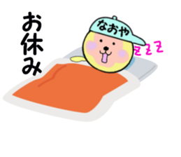 stickers for NAOYA sticker #14964649