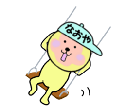 stickers for NAOYA sticker #14964658