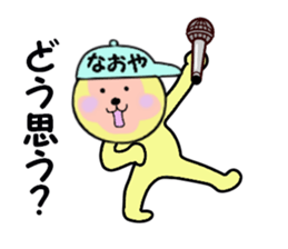 stickers for NAOYA sticker #14964660