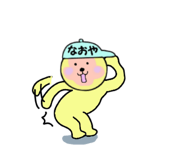 stickers for NAOYA sticker #14964662