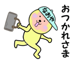 stickers for NAOYA sticker #14964664