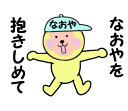 stickers for NAOYA sticker #14964669