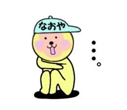 stickers for NAOYA sticker #14964671