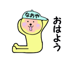 stickers for NAOYA sticker #14964672