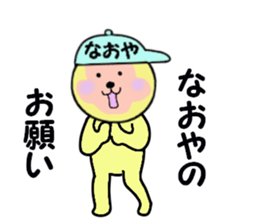 stickers for NAOYA sticker #14964674