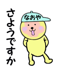 stickers for NAOYA sticker #14964681