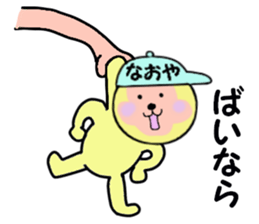 stickers for NAOYA sticker #14964685