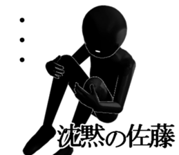 satou sticker #14964696