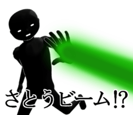 satou sticker #14964711