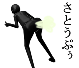 satou sticker #14964714